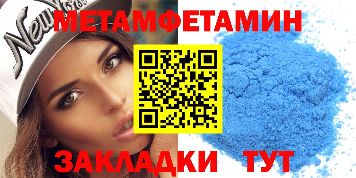 Усинск  площадка состав  Вход с VPN  Amphetamine VHQ  АМФ 