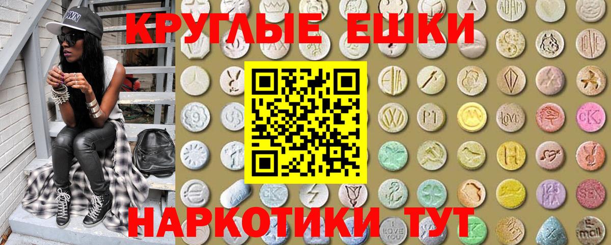 МДМА Усинск