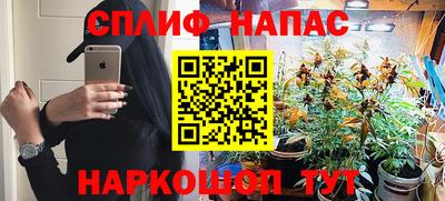 а пвп мука Моздок