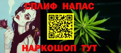 меф Можга