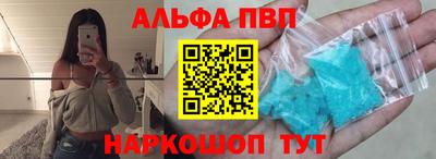 a pvp Можайск
