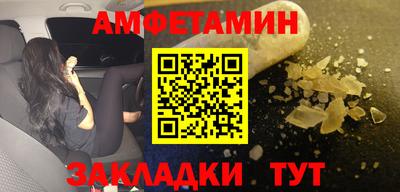а пвп мука Моздок