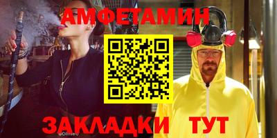 а пвп мука Моздок