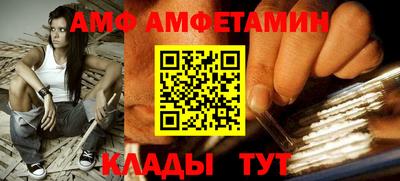 меф Можга