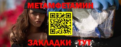 а пвп мука Моздок