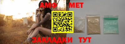 меф Можга