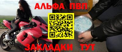 a pvp Можайск