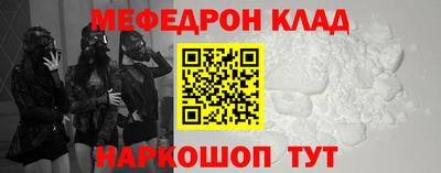 а пвп мука Моздок