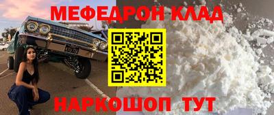 а пвп мука Моздок