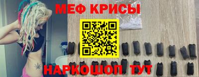 а пвп мука Моздок