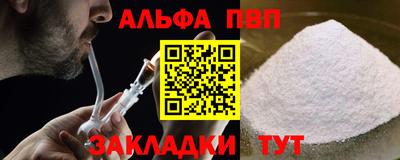 меф Можга