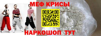 mix Наро-Фоминск