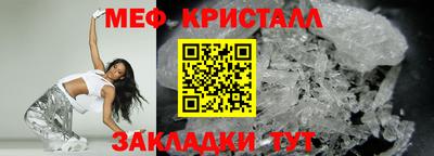меф Можга