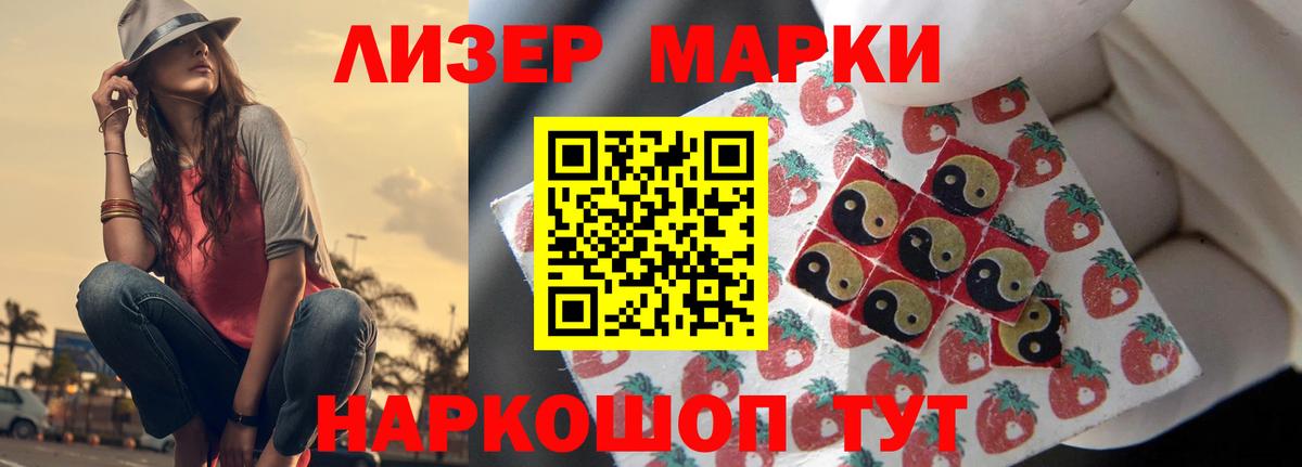 Лсд 25 экстази кислота  Лсд 25 экстази кислота  ЛСД экстази  Вход с VPN  Усинск 