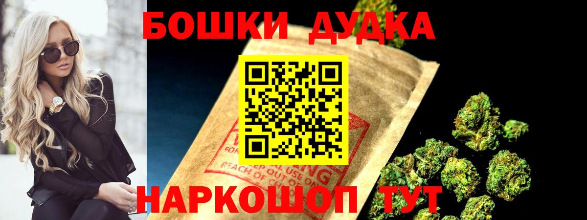 Усинск  Каннабис Ganja  Канабис Amnesia  Вход с VPN  Конопля LSD WEED 